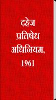 Dowry Prohibition Act [Hindi] Poster