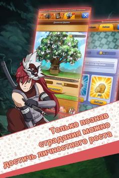 скачать ниндзя легендарные воины 1.5