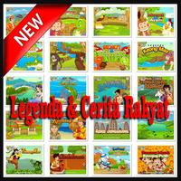 legenda dan cerita rakyat โปสเตอร์