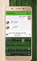 Flag Keyboards: New Emoji Afghan Flag Keyword ภาพหน้าจอ 2