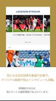 サッカー動画・サッカーニュース速報が見れるサッカー情報アプリ 海报