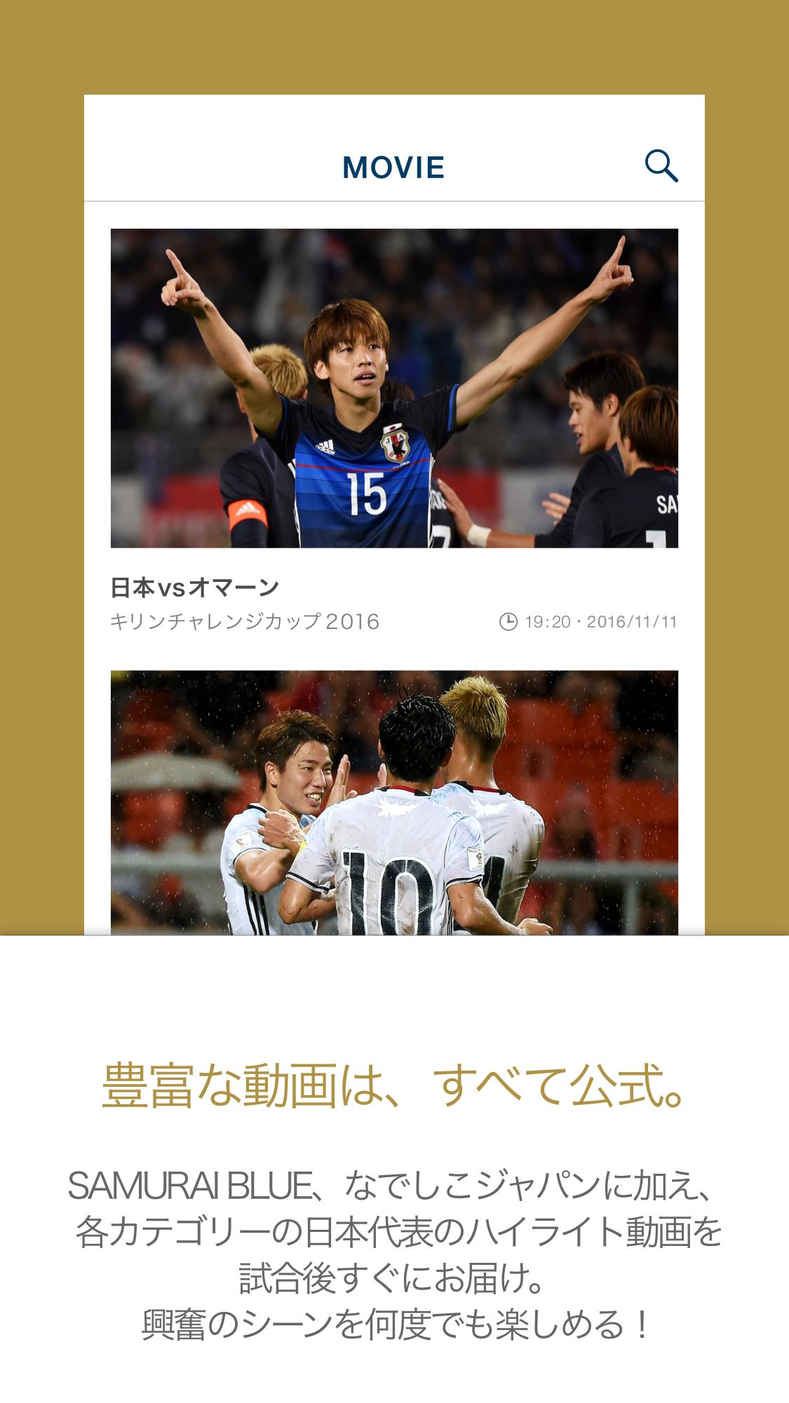 サッカー動画 サッカーニュース速報が見れるサッカー情報アプリ Legends Stadium Cho Android Tải Về Apk