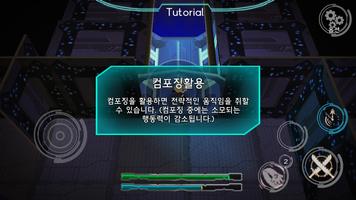 르벨 - 시작의 아리아 screenshot 1