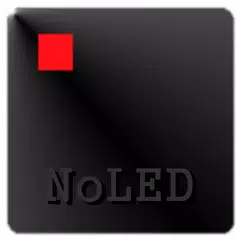 NoLED アプリダウンロード