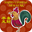 Chinese New Year Photo Card