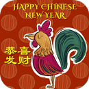 Chinese New Year Photo Card-APK