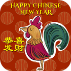 Chinese New Year Photo Card icono