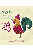 Chinese New Year Photo Card captura de pantalla 1
