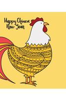 Chinese New Year Photo Card captura de pantalla 3
