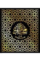 Eid Greetings imagem de tela 1