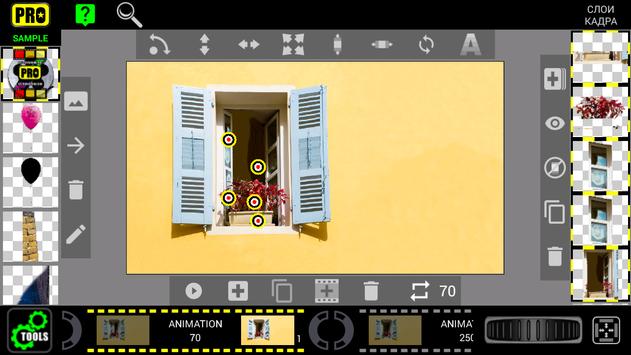 Amazzing Animator 截图 3
