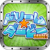 ドリーム★ダービーGrade1 APK
