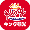 キング観光オリジナルアプリ -南勢エリア版- APK