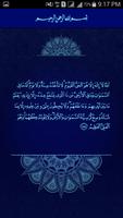 Quran E App syot layar 3