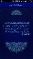 Quran E App screenshot 3