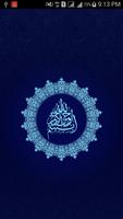 Quran E App poster