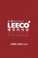 Poster LEECO Outlet 禮客時尚館