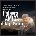 Bispo Edir Macedo أيقونة