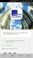 Lee Kim 컨설팅 पोस्टर