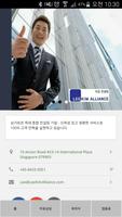 Lee Kim 컨설팅 syot layar 2