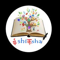 پوستر E-Shiksha