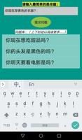 人类图。人类设计：激活你的荐骨回应 Ekran Görüntüsü 1