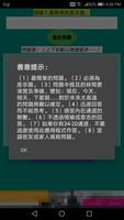 人類圖：激活你的薦骨回應 постер