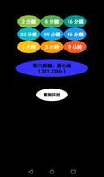 8大宇宙脈輪療愈音波（9小時版） Ekran Görüntüsü 3