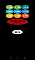 8大宇宙脈輪療愈音波（9小時版） Ekran Görüntüsü 1