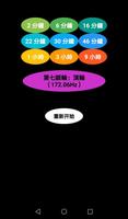 8大宇宙脈輪療愈音波（9小時版） Ekran Görüntüsü 2