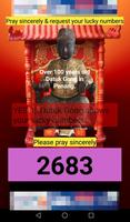 MY Datuk Gong Lucky Numbers скриншот 3
