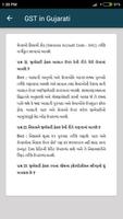 GST in Gujarati capture d'écran 3