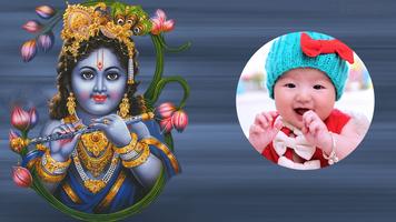 Krishna Photo Frames постер