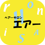 ヘアーサロンエアー