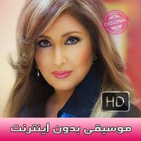 Leila Forouhar - لیلا فروهر بدون اينترنت‎ Plakat