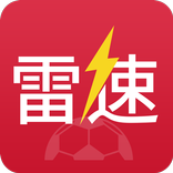”雷速体育-足球篮球比分直播