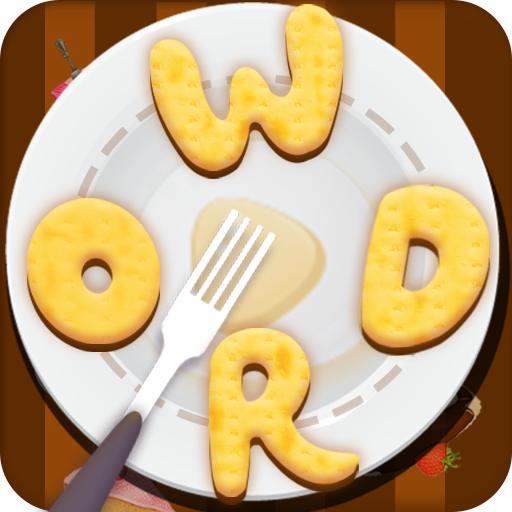 Word Cooking - 单詞拼圖