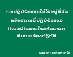 คําคมธรรมะโดนๆ ใหม่ล่าสุด スクリーンショット 1