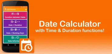 Калькулятор даты