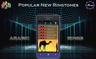 Arabic ringtones ảnh chụp màn hình 1