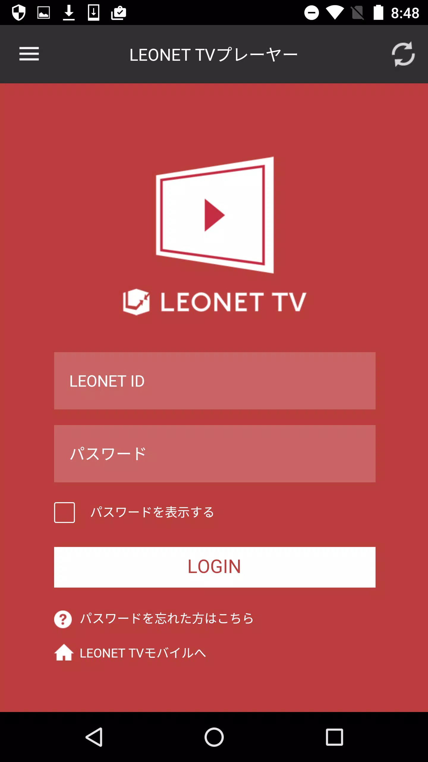 Leonet Tvプレーヤー Apk For Android Download