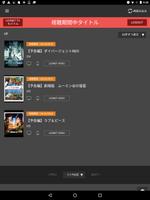 LEONET TVプレーヤー تصوير الشاشة 3