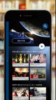 TSUTAYA movie for LEONET Plakat