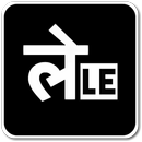 Lele - All in One Shopping App APK