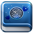 قزآن کودک شمیم - آموزش قرآن به کودکان APK