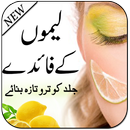 Lemon K Fawaid APK