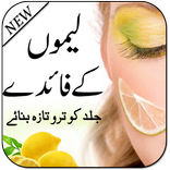 Lemon K Fawaid