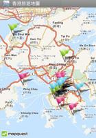 香港旅遊地圖 screenshot 1
