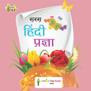 Hindi Pragya 8 APK