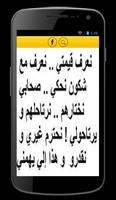 ستاتيات المعلم Plakat